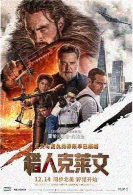 龙珠超 布罗利 剧场版条目封面